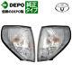 DEPO Corner Lamp Blinker LH RH Set for TOYOTA Land Cruiser 90 95 Series PRADO