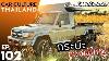 Land Cruiser Series 79 V8 Car Culture Thailand Ep102