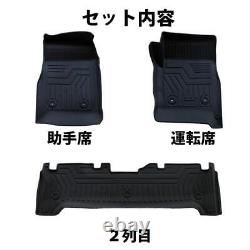 Toyota Floor Mat Full Set Land Cruiser 80 Series 3D 5-Seater Rubber Mat JDM #