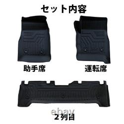 Toyota Land Cruiser 80 Series 3D Floor Mat 5Seater Rubber Mat JDM Full Set JP