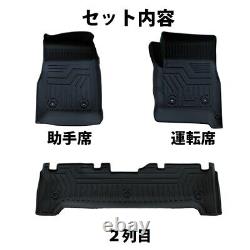 Toyota Land Cruiser 80 Series 3D Floor Mat 5-Seater Rubber Mat Full Set JDM NEW